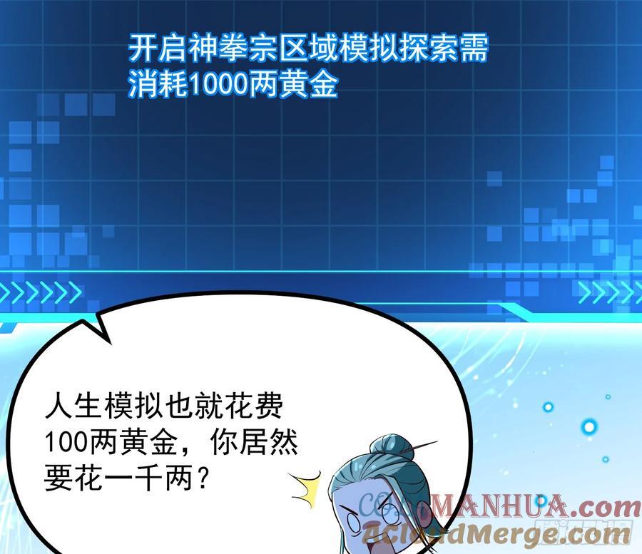 大夏内不得成精6