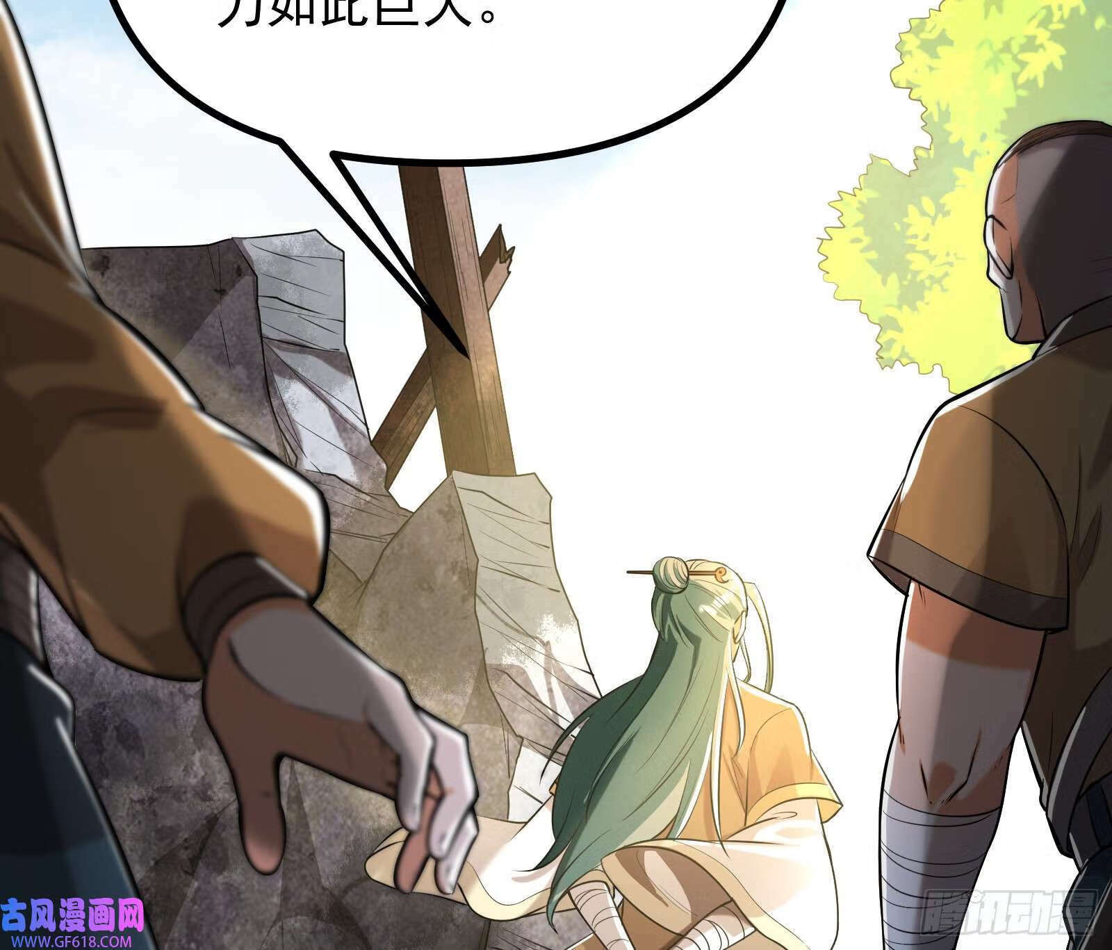 先声夺人20