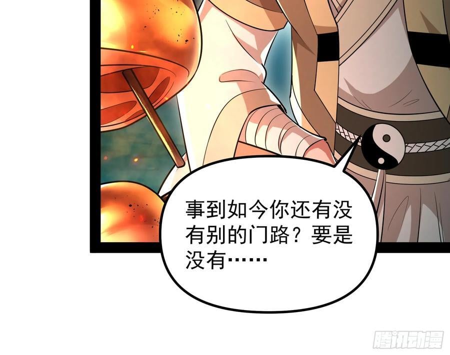 绝路外便是生机83