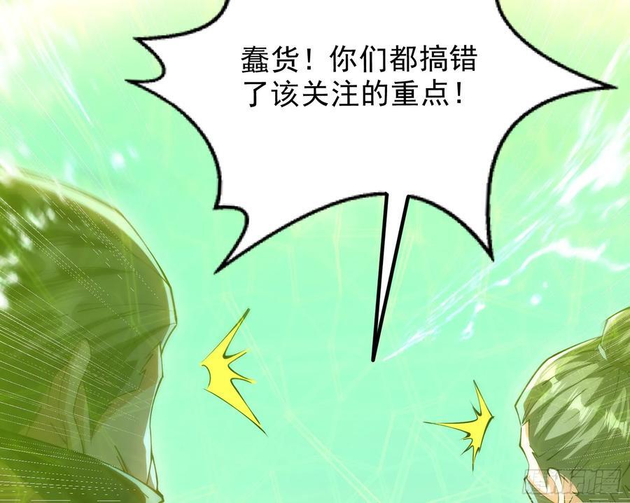 诗会成就？升级！77