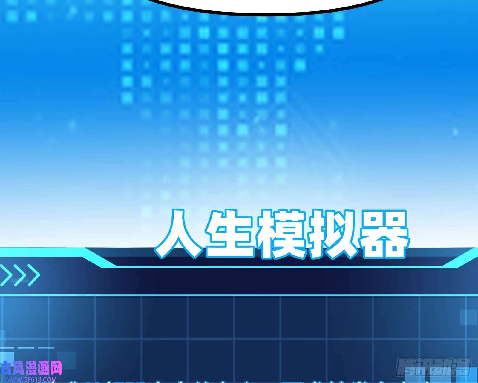 抽卡玄学21