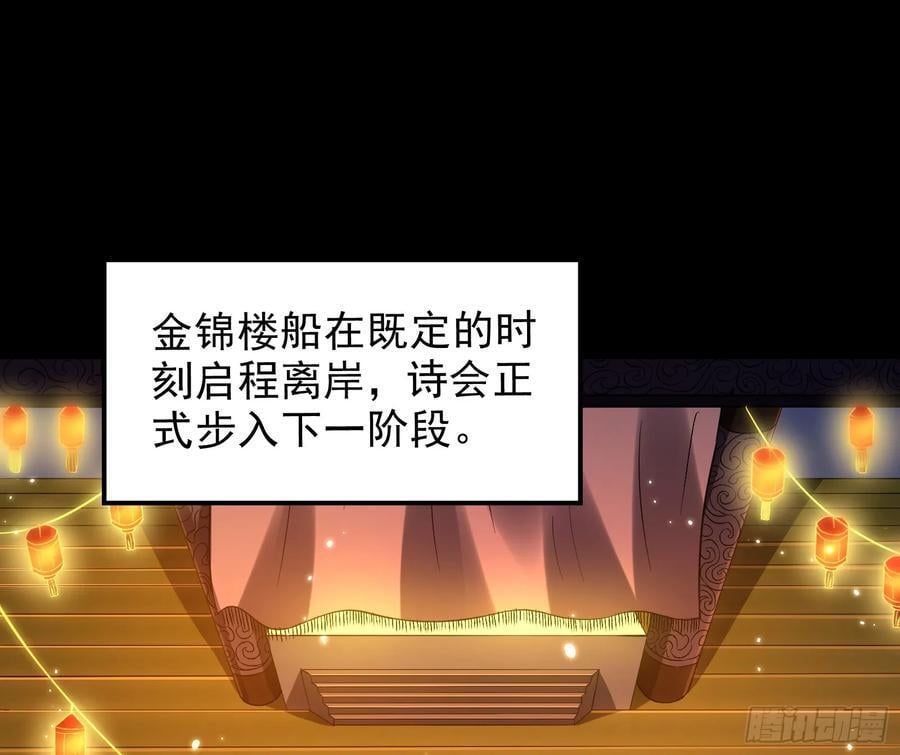 老潘你行不行啊2