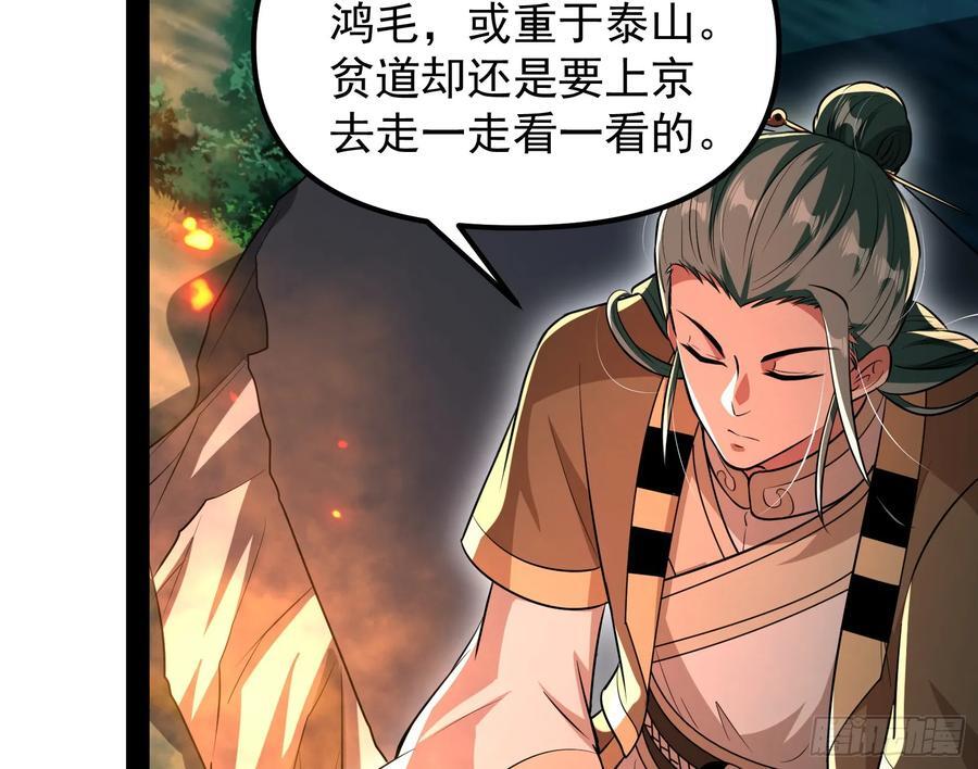 绝路外便是生机92