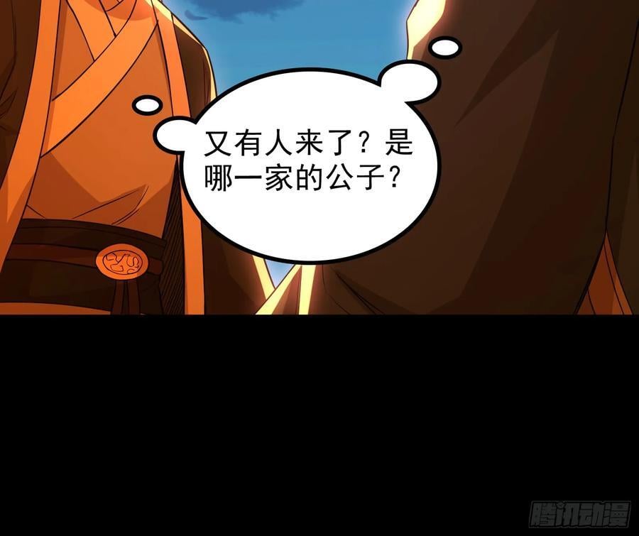 老潘你行不行啊13