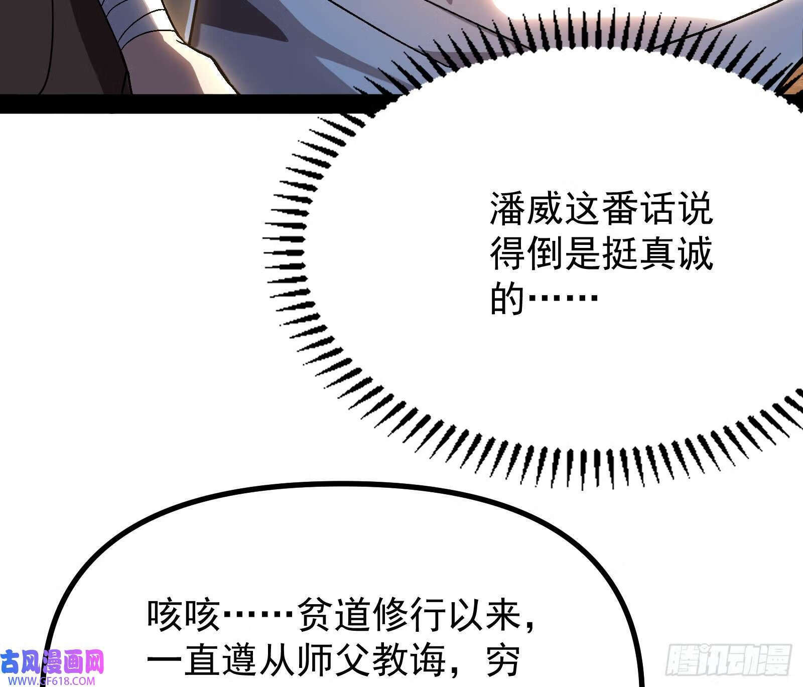 得加钱14