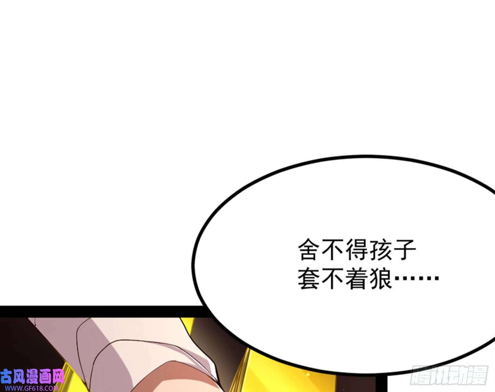人生模拟器真正的功能与妖魔武者5
