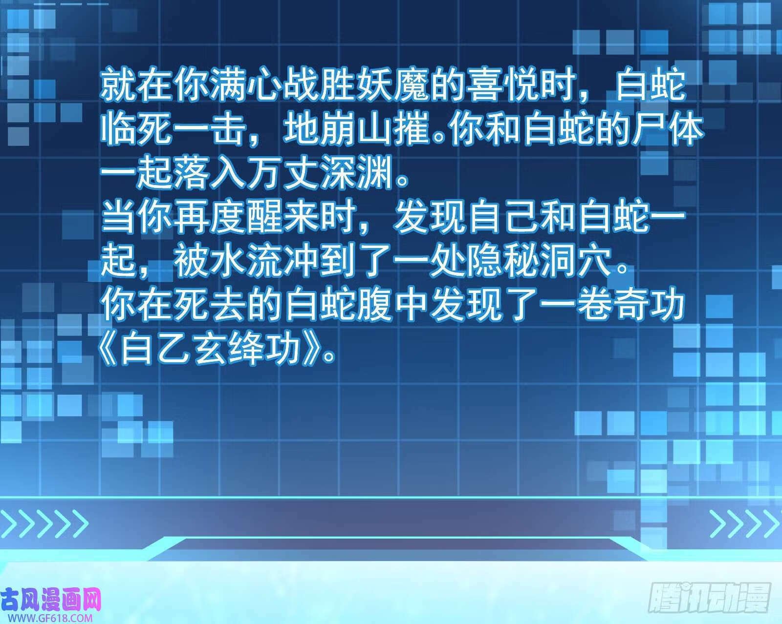 抽卡玄学34