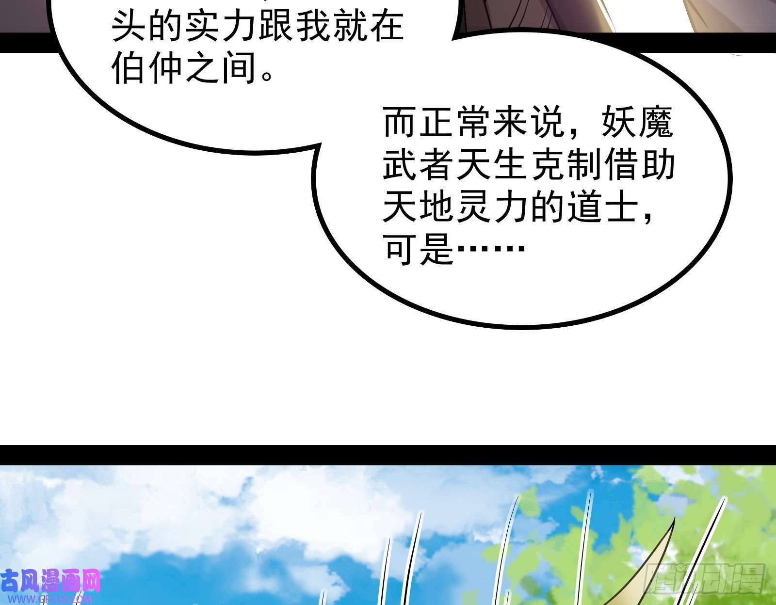 时代变了25