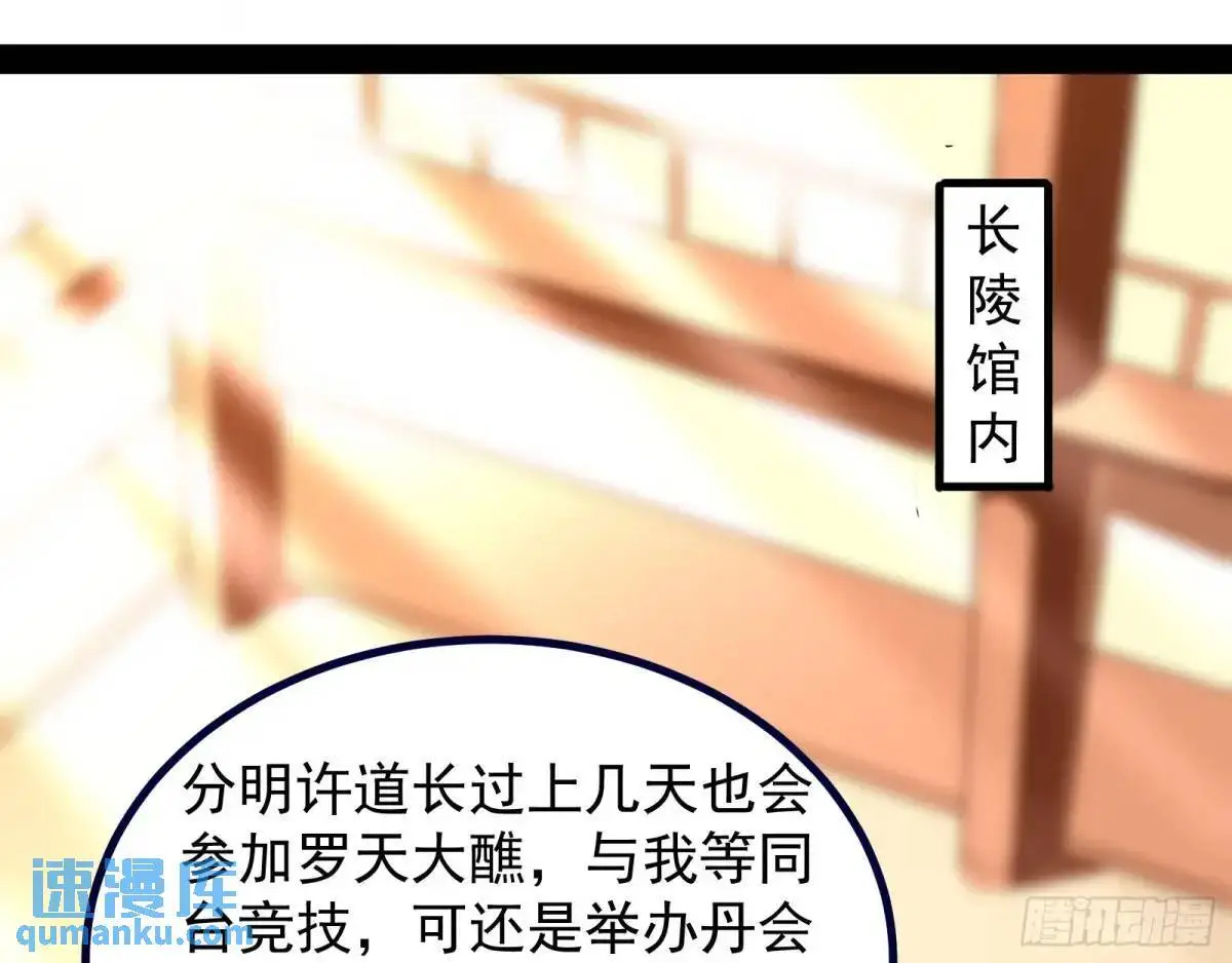 飞龙骑脸怎么输13