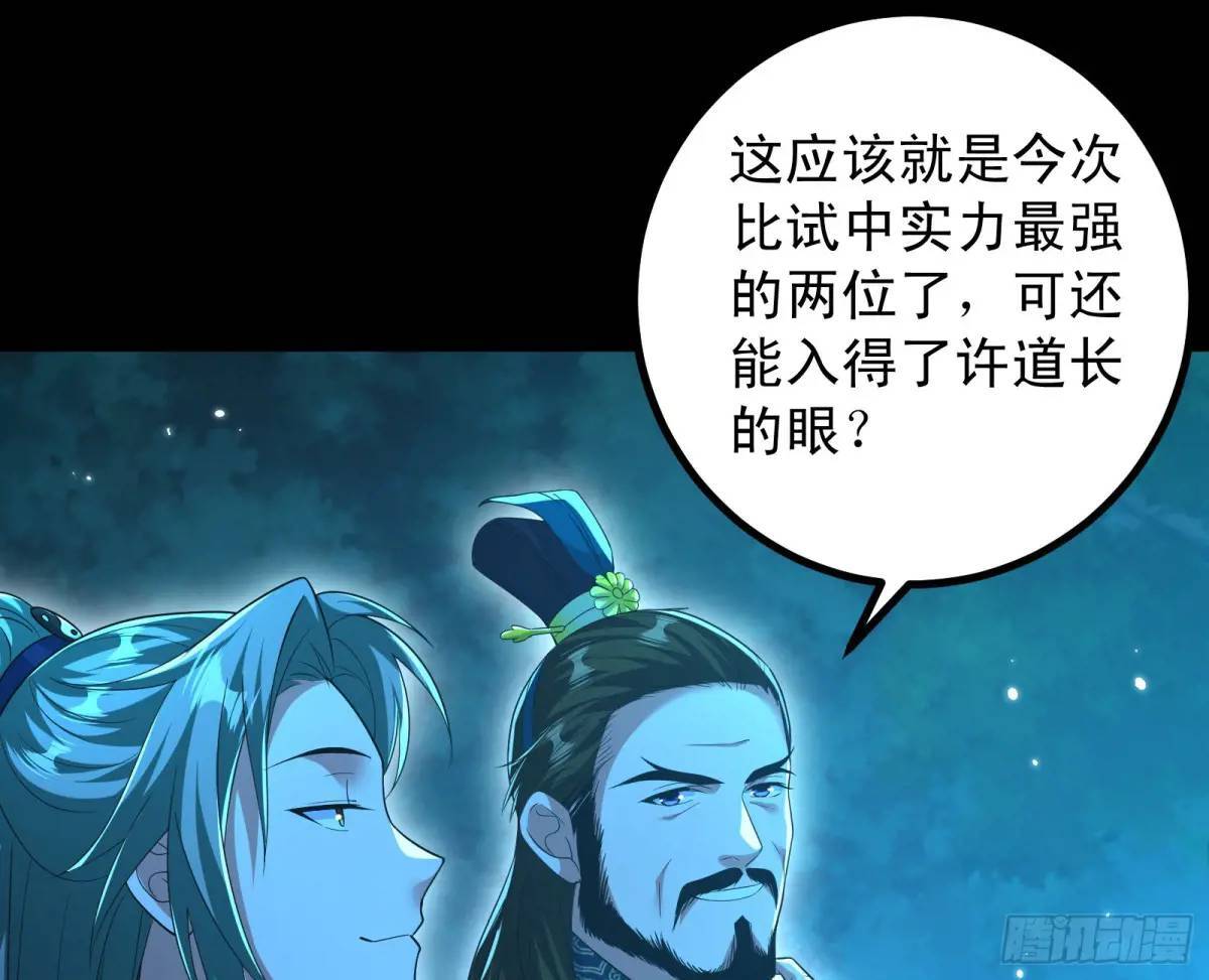多说一句都不行92