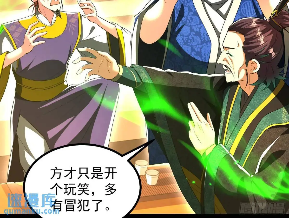 有教无类50