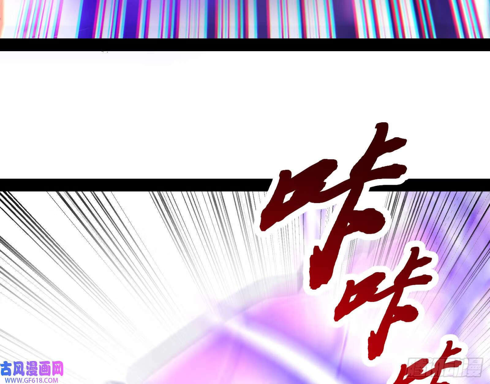 一招斩妖49