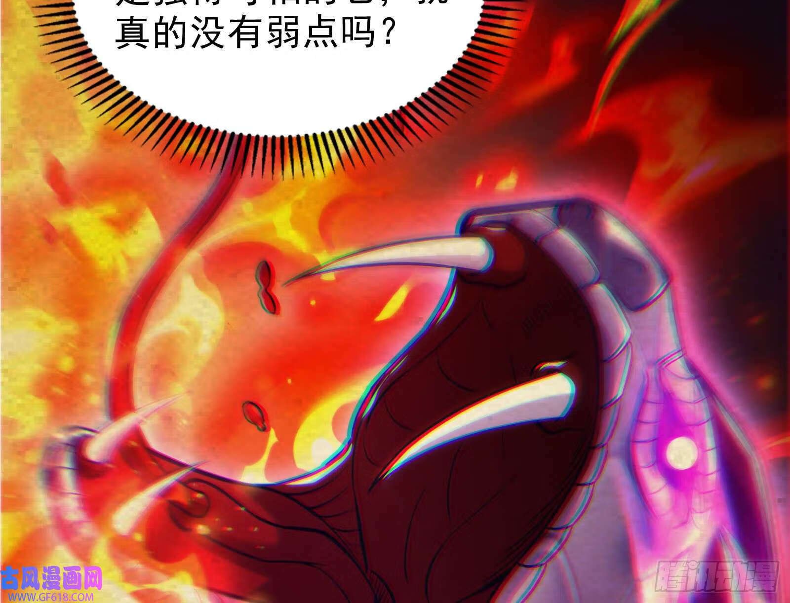 一招斩妖101