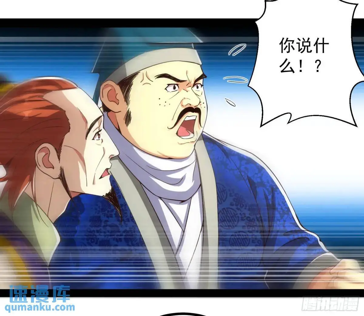 有教无类25