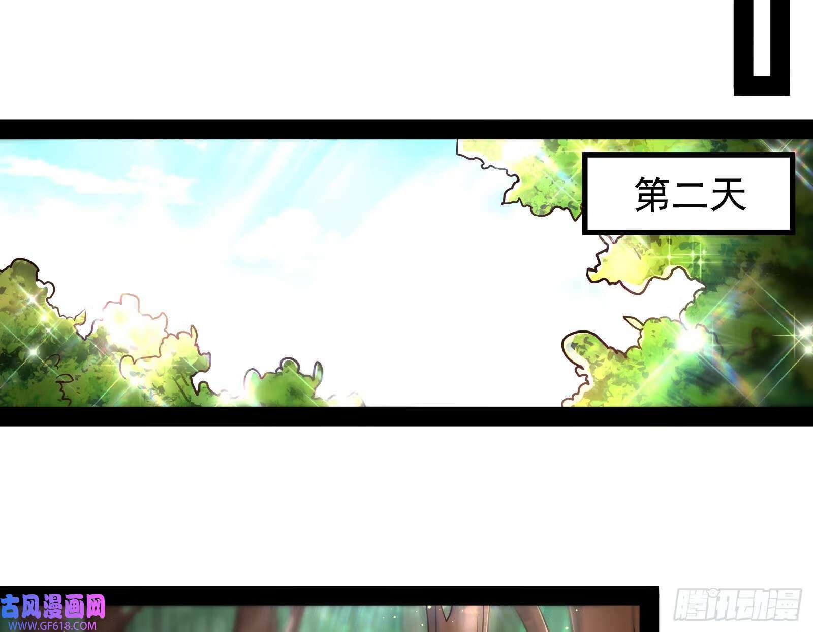 先声夺人42