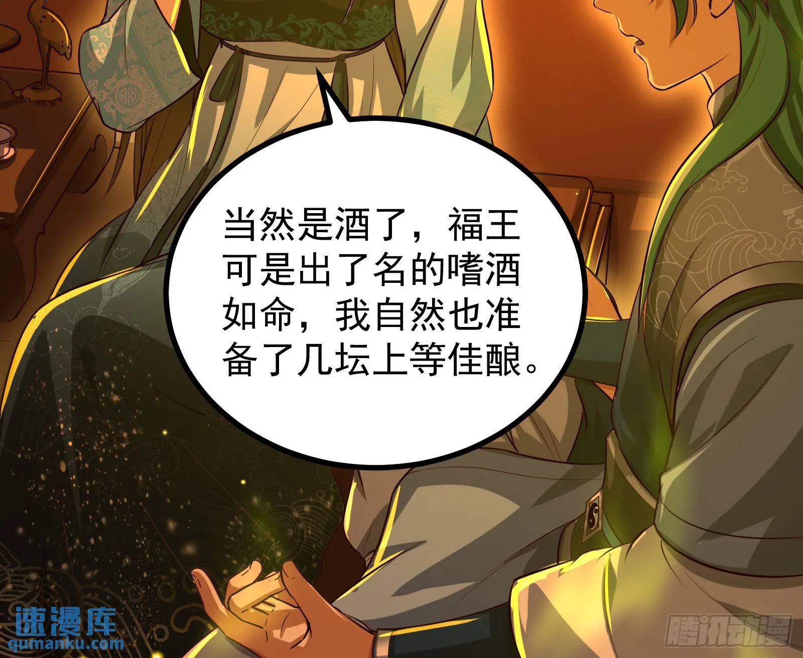高人的震慑力12