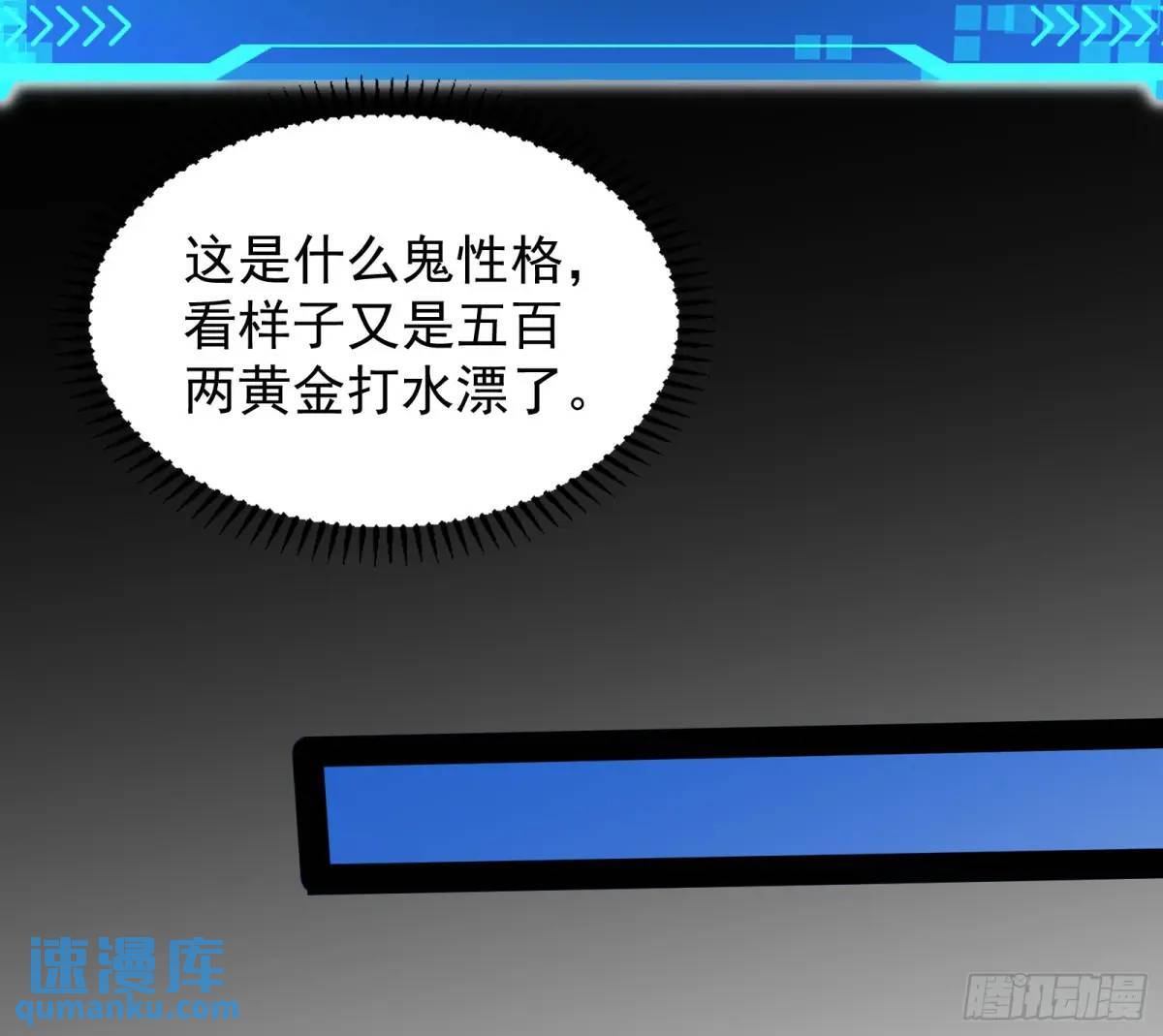 我有一座黄金屋100