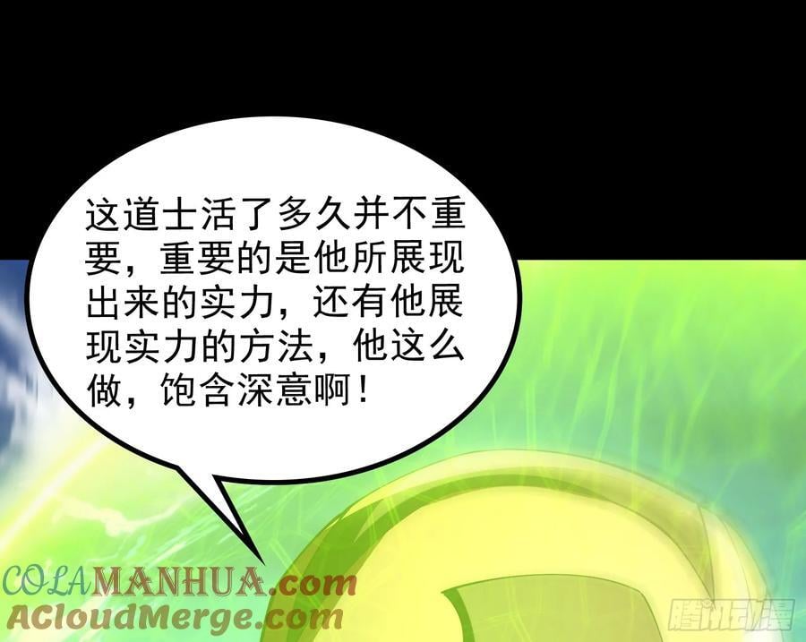 诗会成就？升级！80