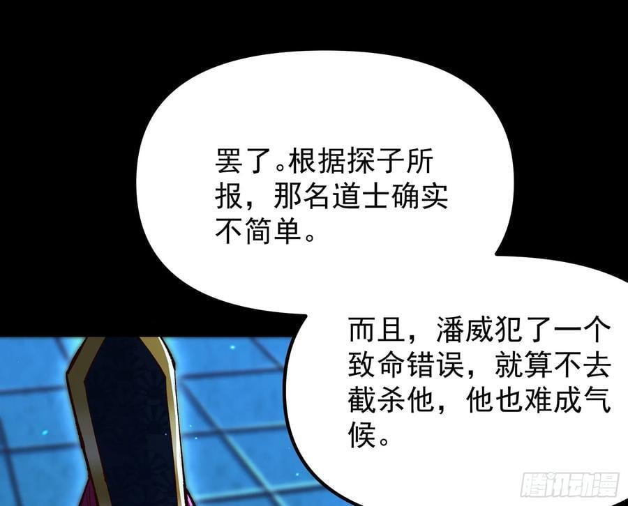 我要见皇上85