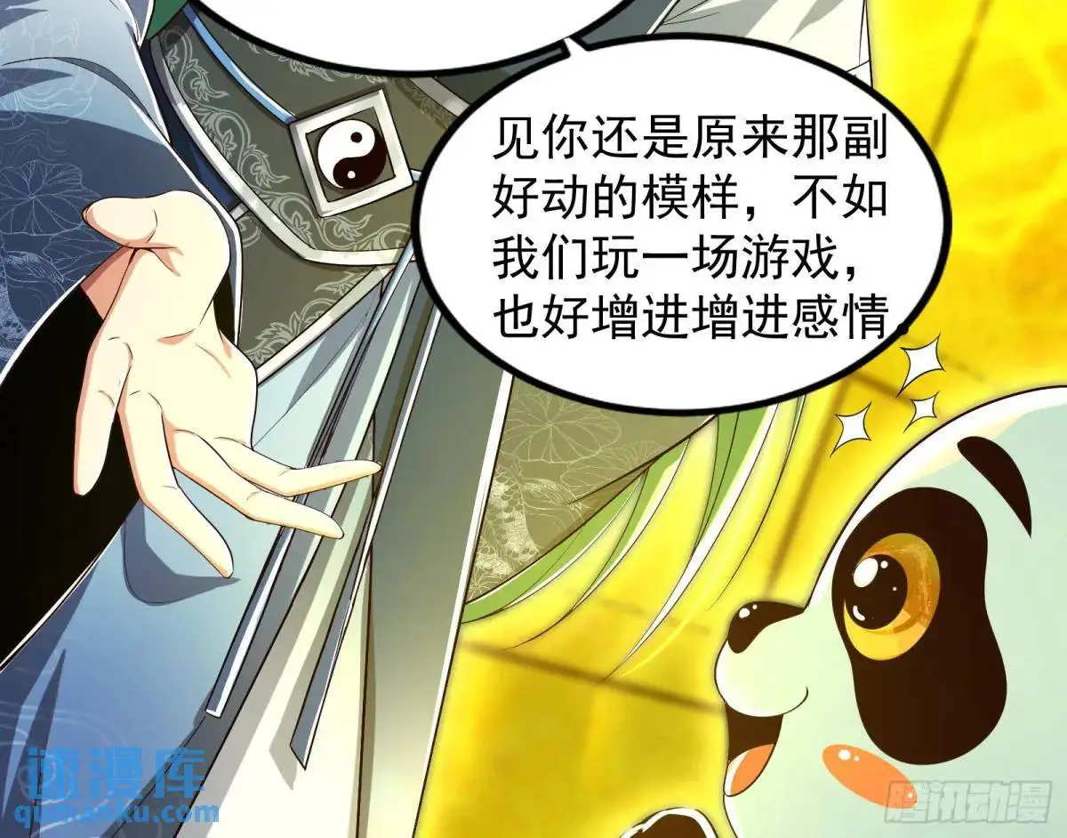 来玩个游戏吧58