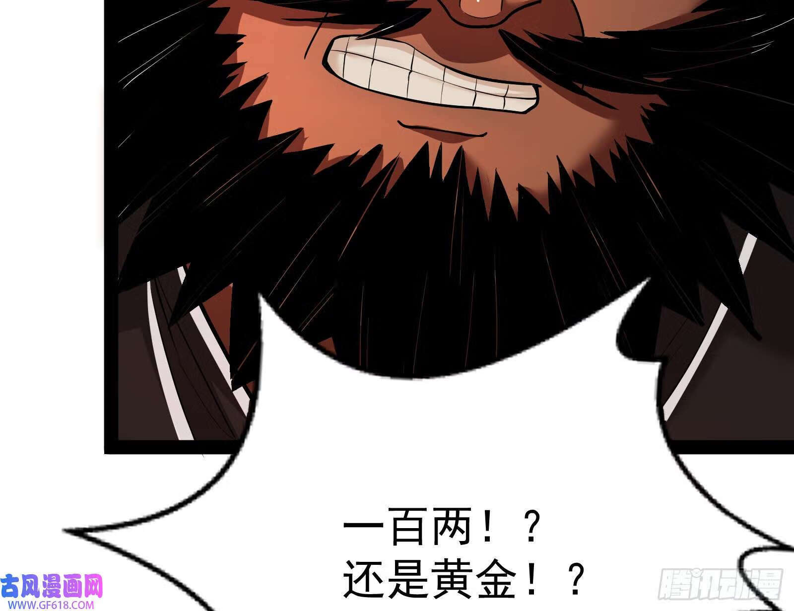 得加钱57