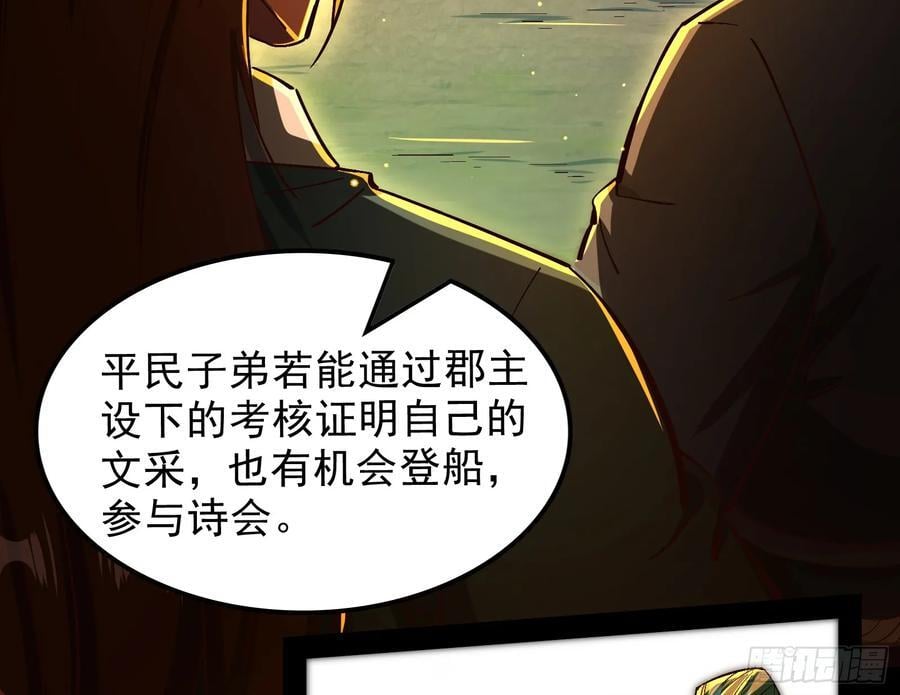 酸腐朽木，岂堪一击，胜之不武31