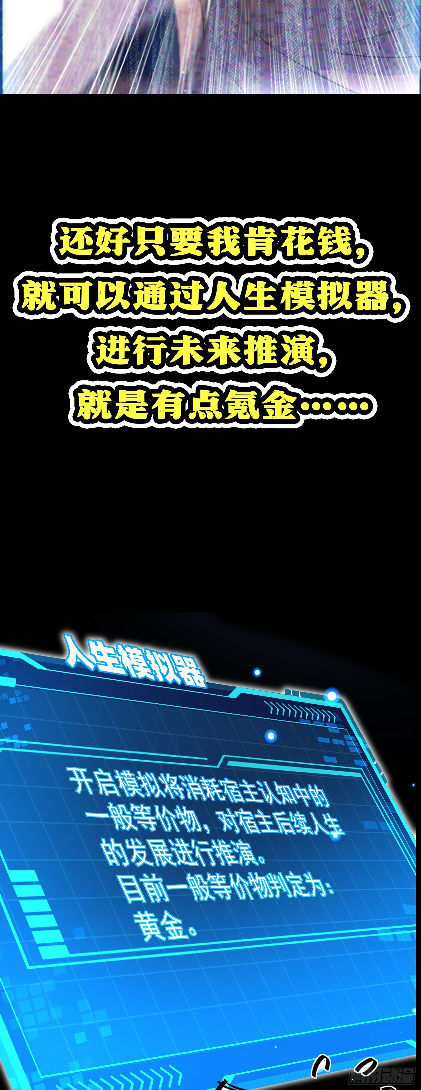 序章6