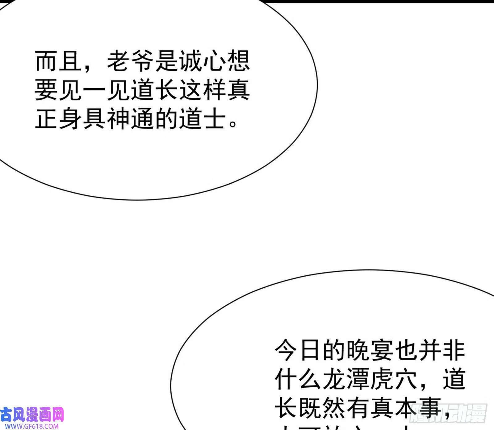 外挂不靠谱，尝试自己跑41