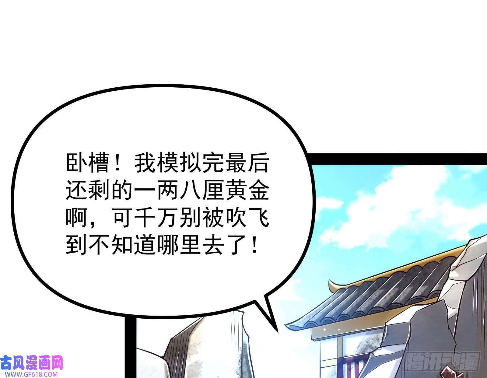 先声夺人39