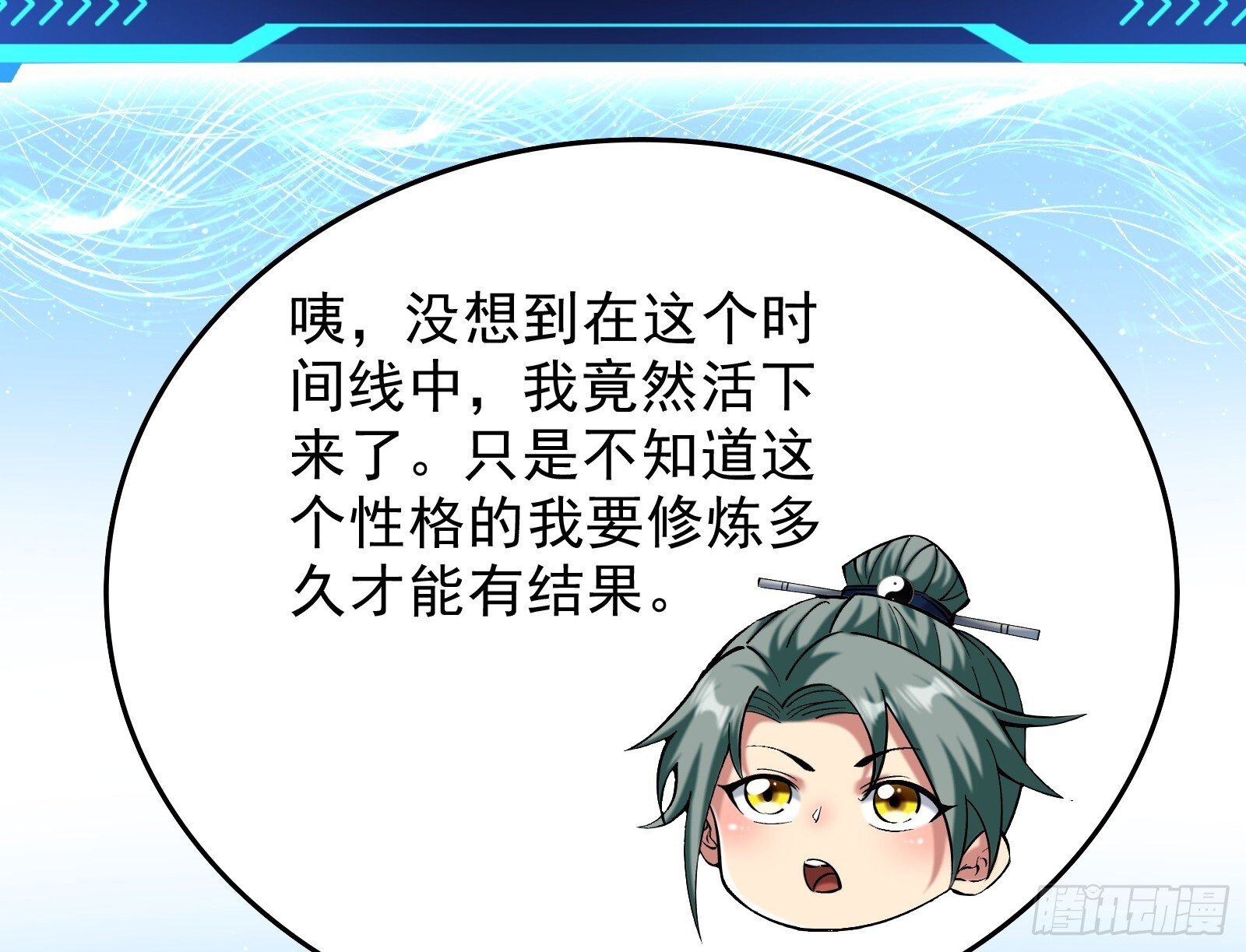 谁能拒绝吸星大法11