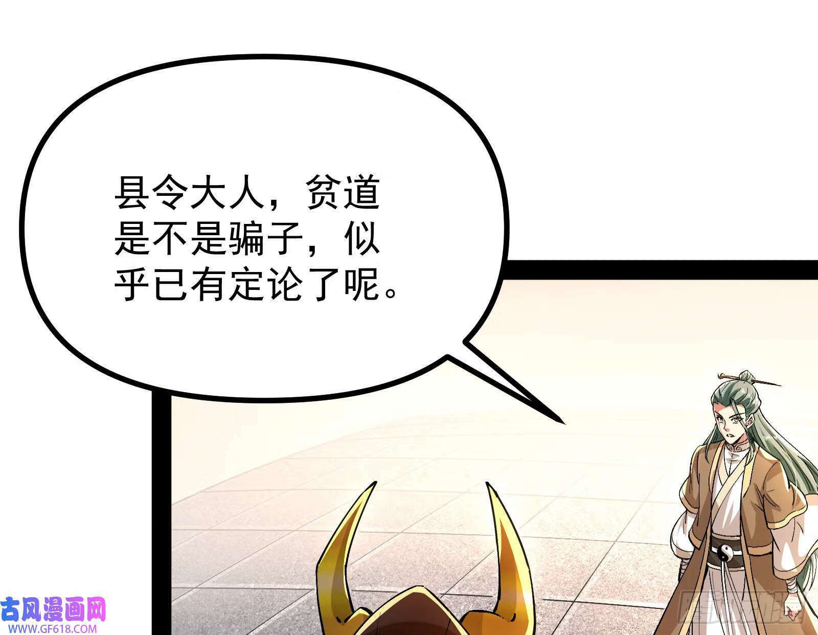 雕虫小技竟敢班门弄斧12