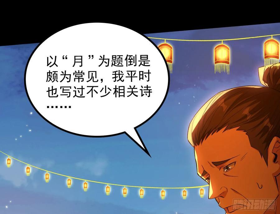 老潘你行不行啊44