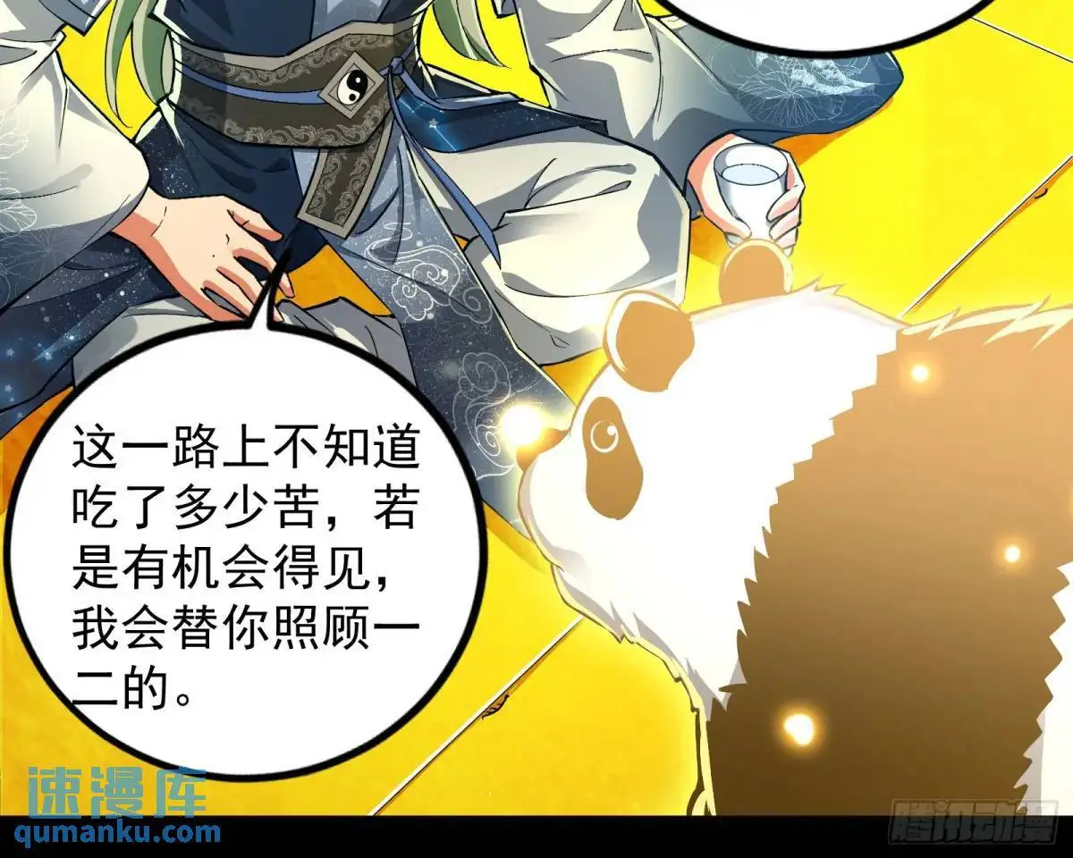 来玩个游戏吧13