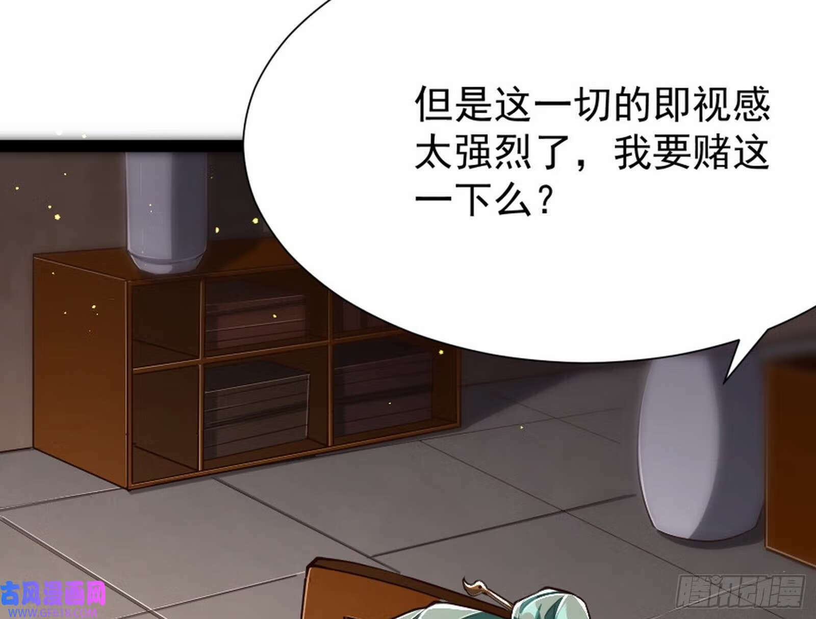 外挂来了23