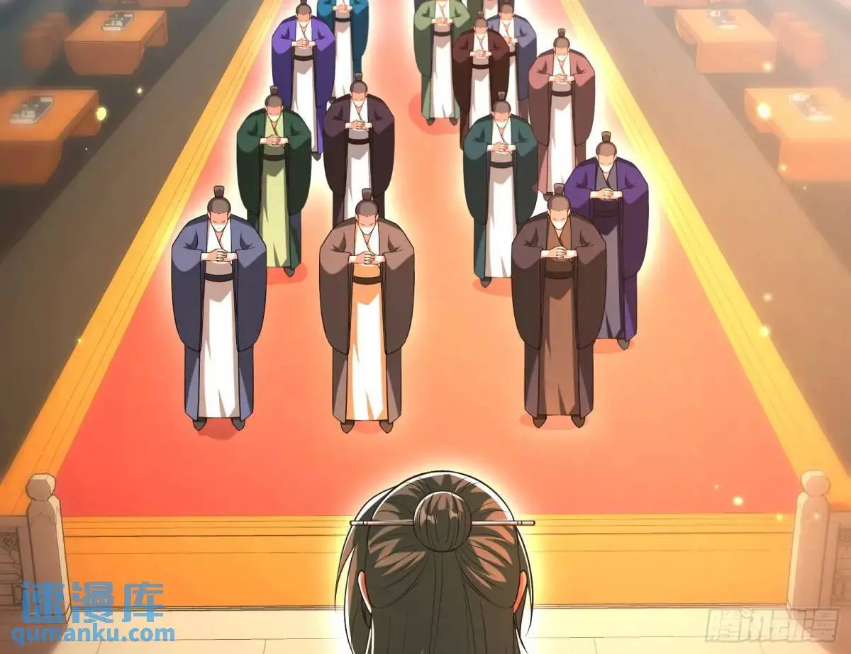 有教无类71