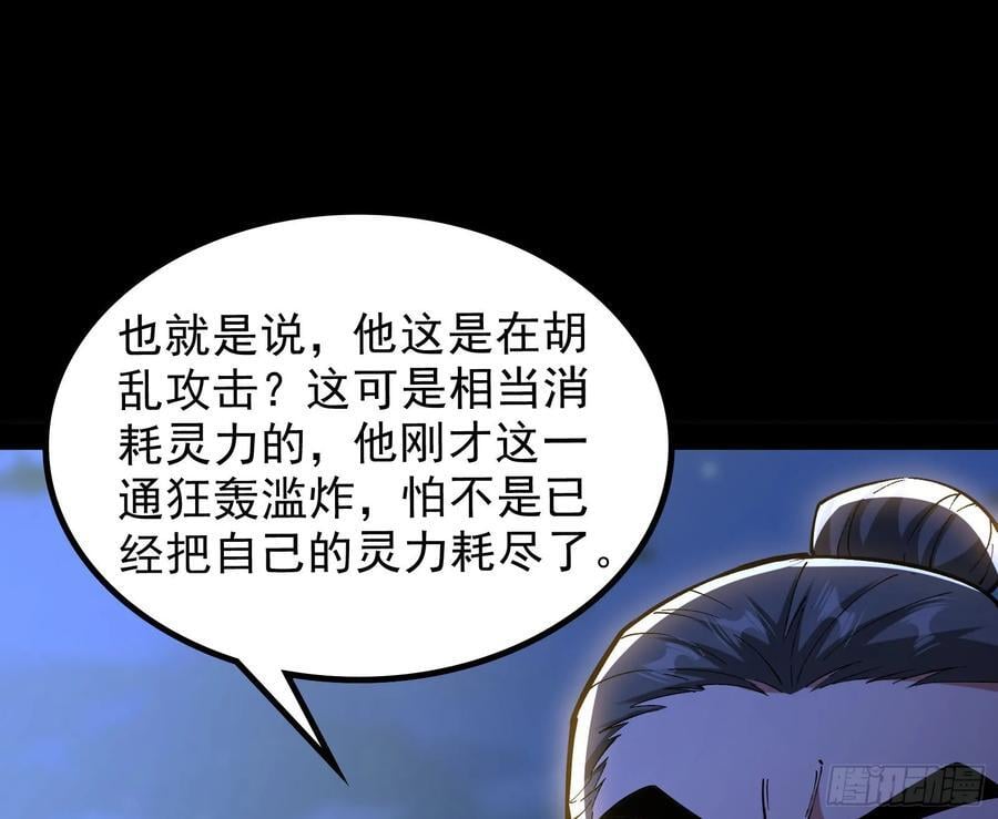 一句诗，一道拳74