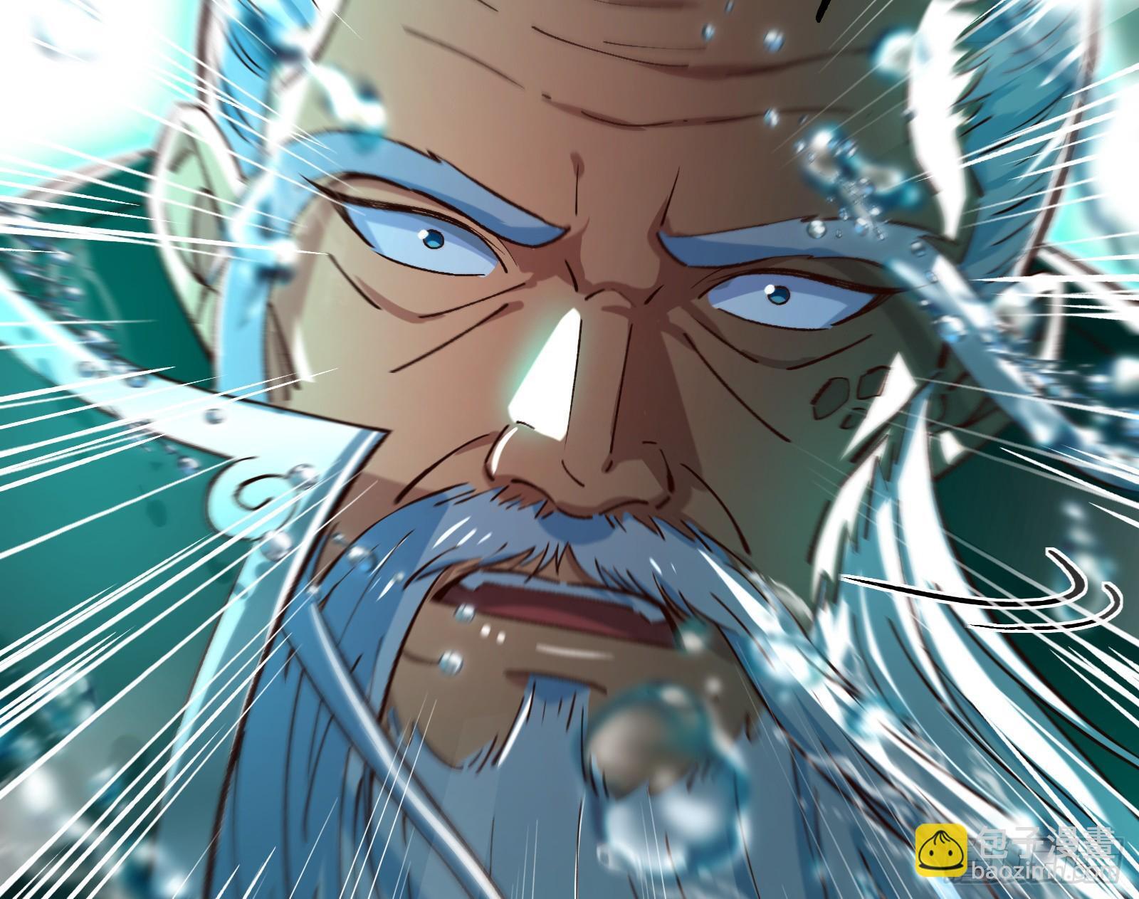 顺水推舟是神棍的基本技能38