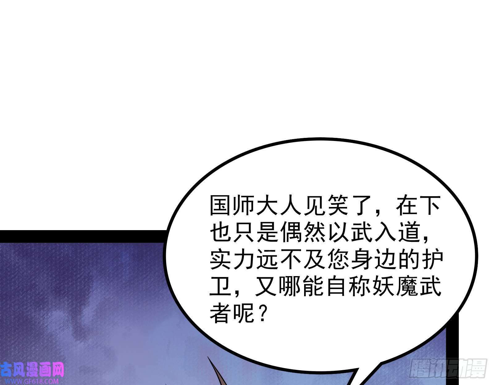 时代变了16