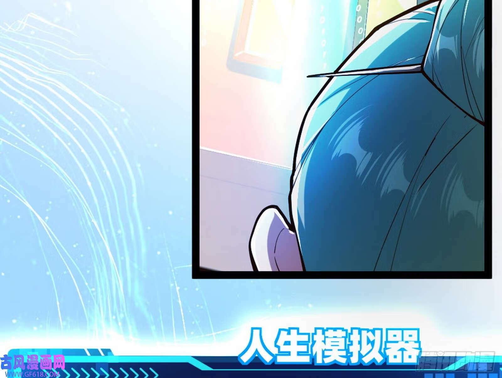 外挂来了67
