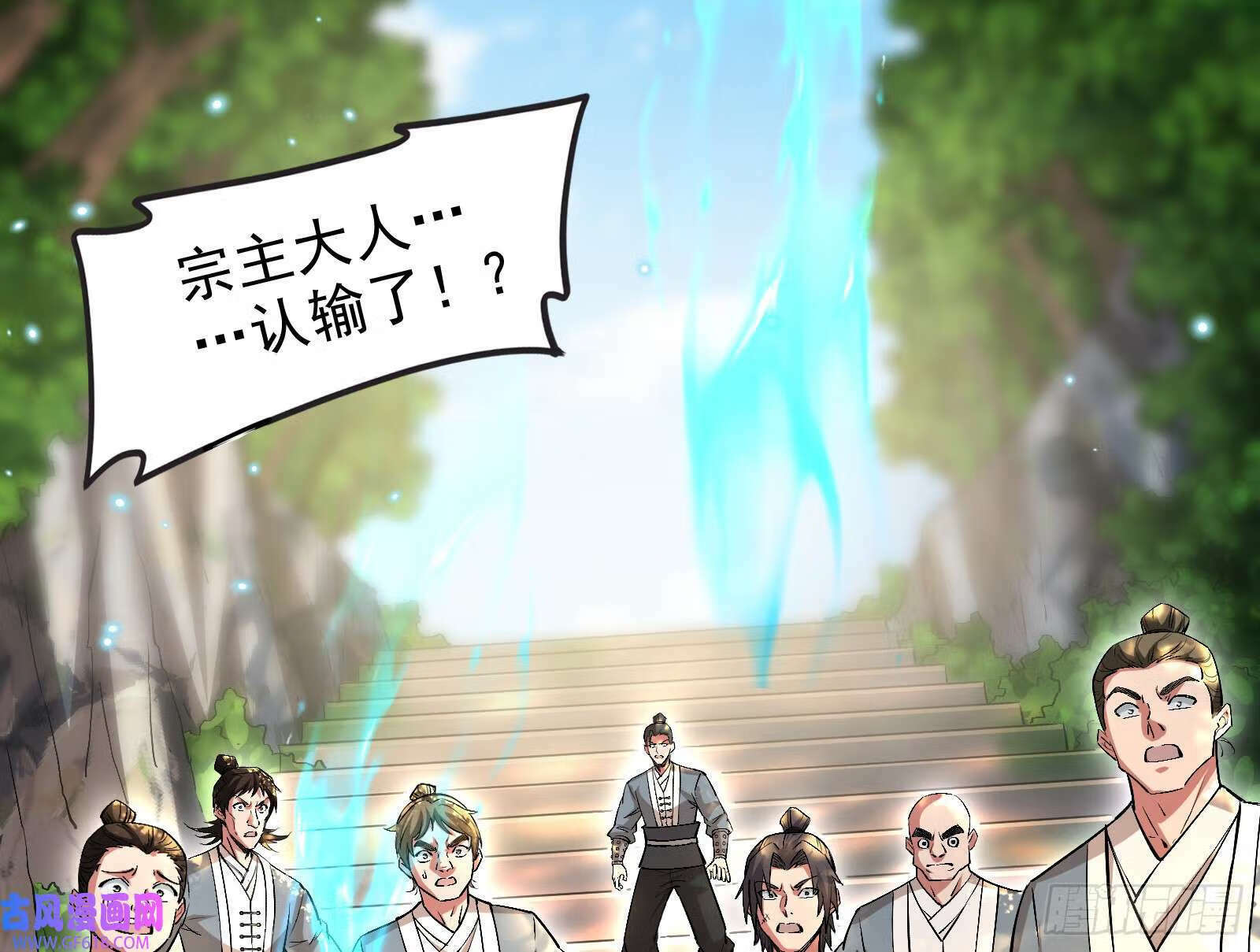 让潘威先上71
