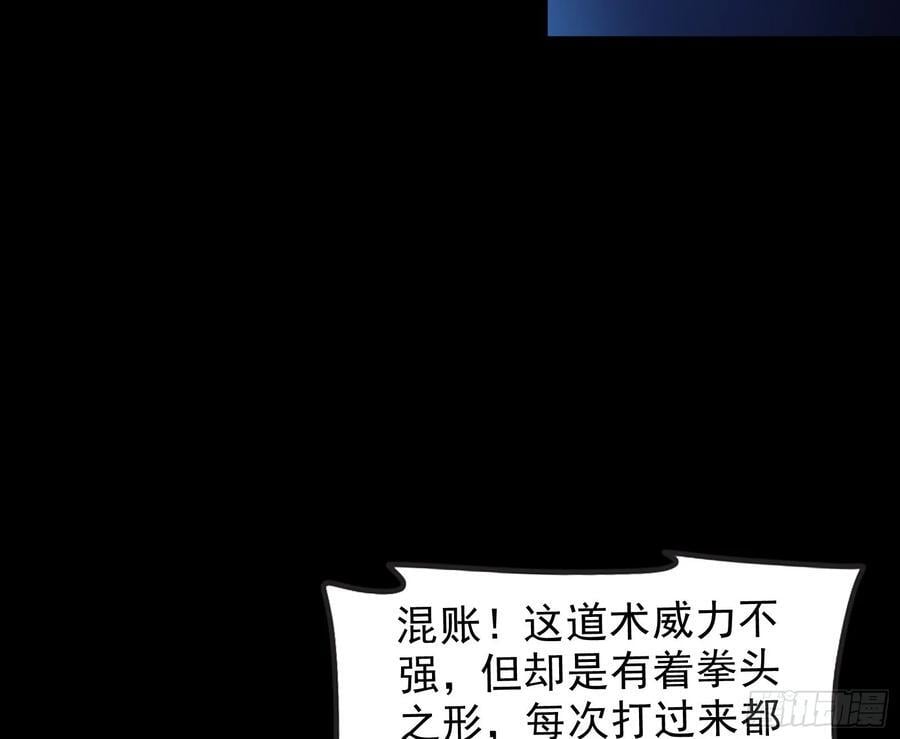 一句诗，一道拳103
