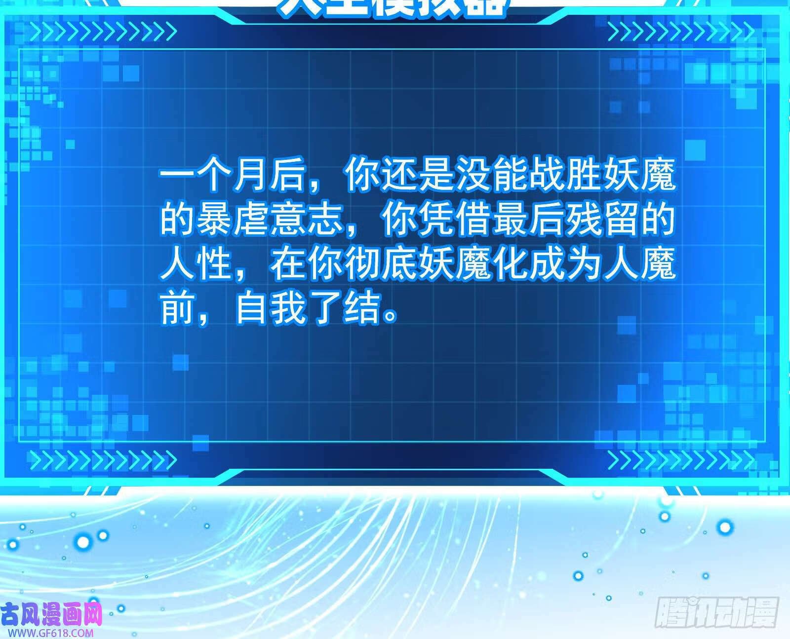 抽卡玄学63