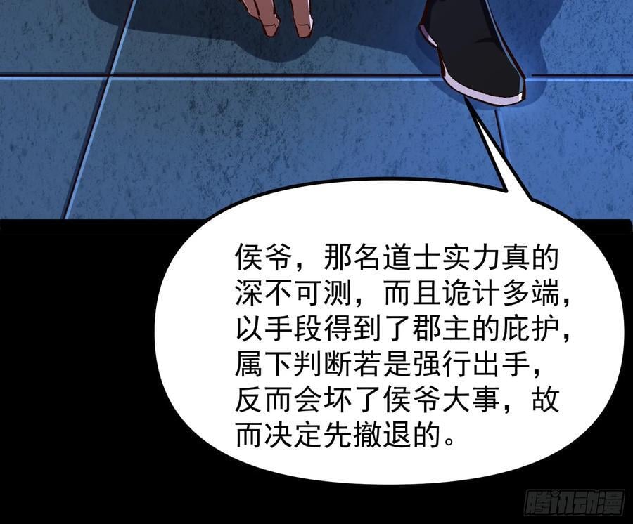 我要见皇上76