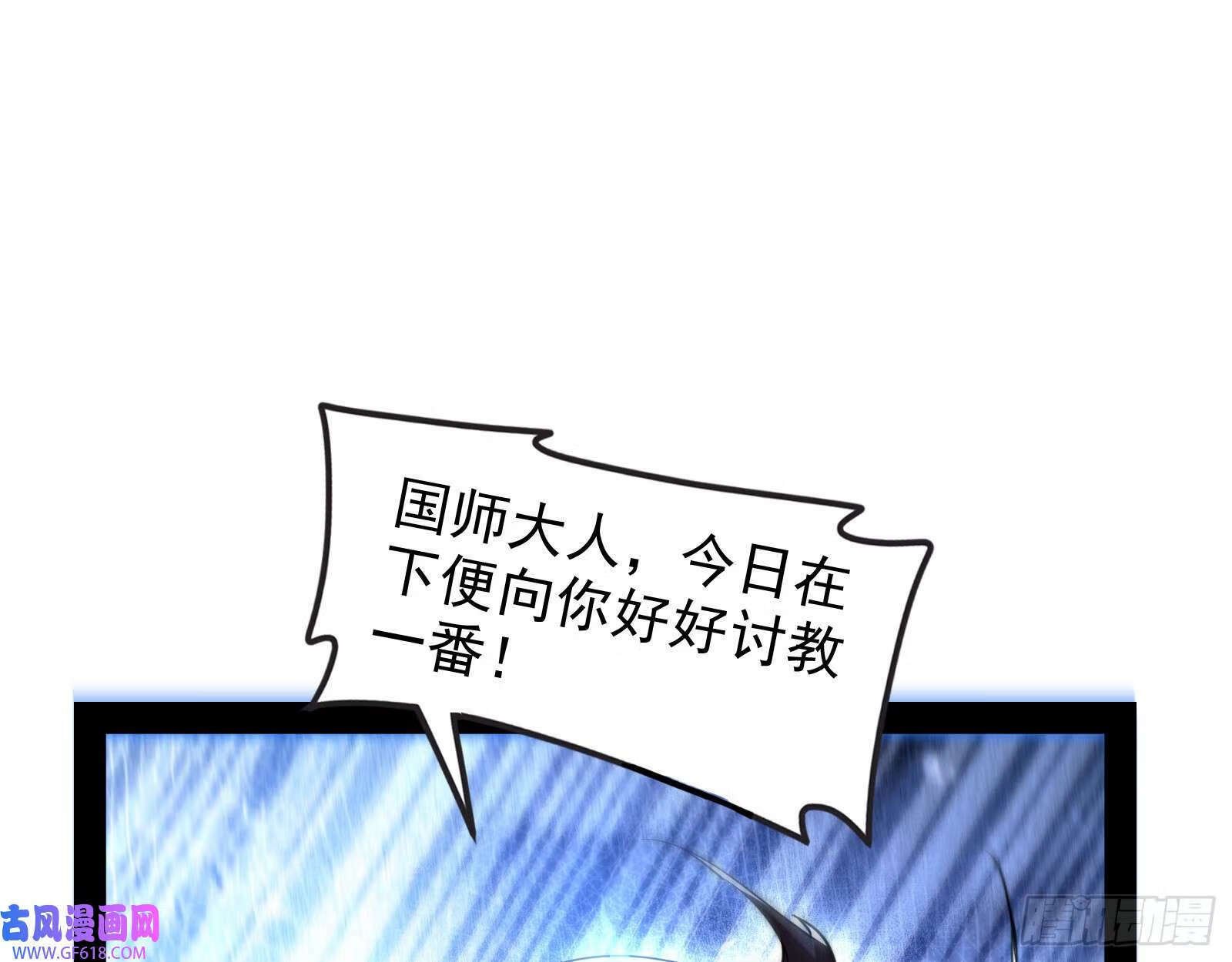 让潘威先上12