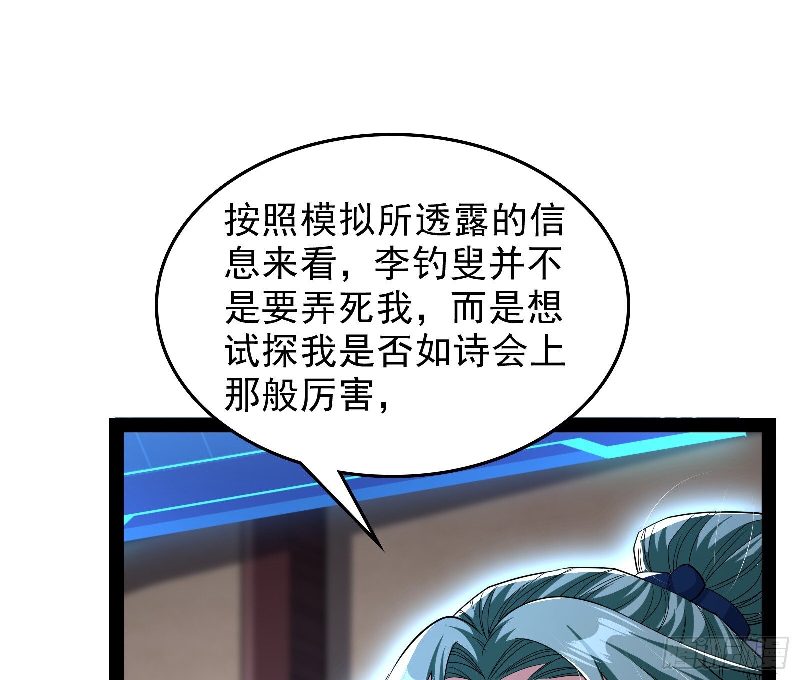 谁能拒绝吸星大法24