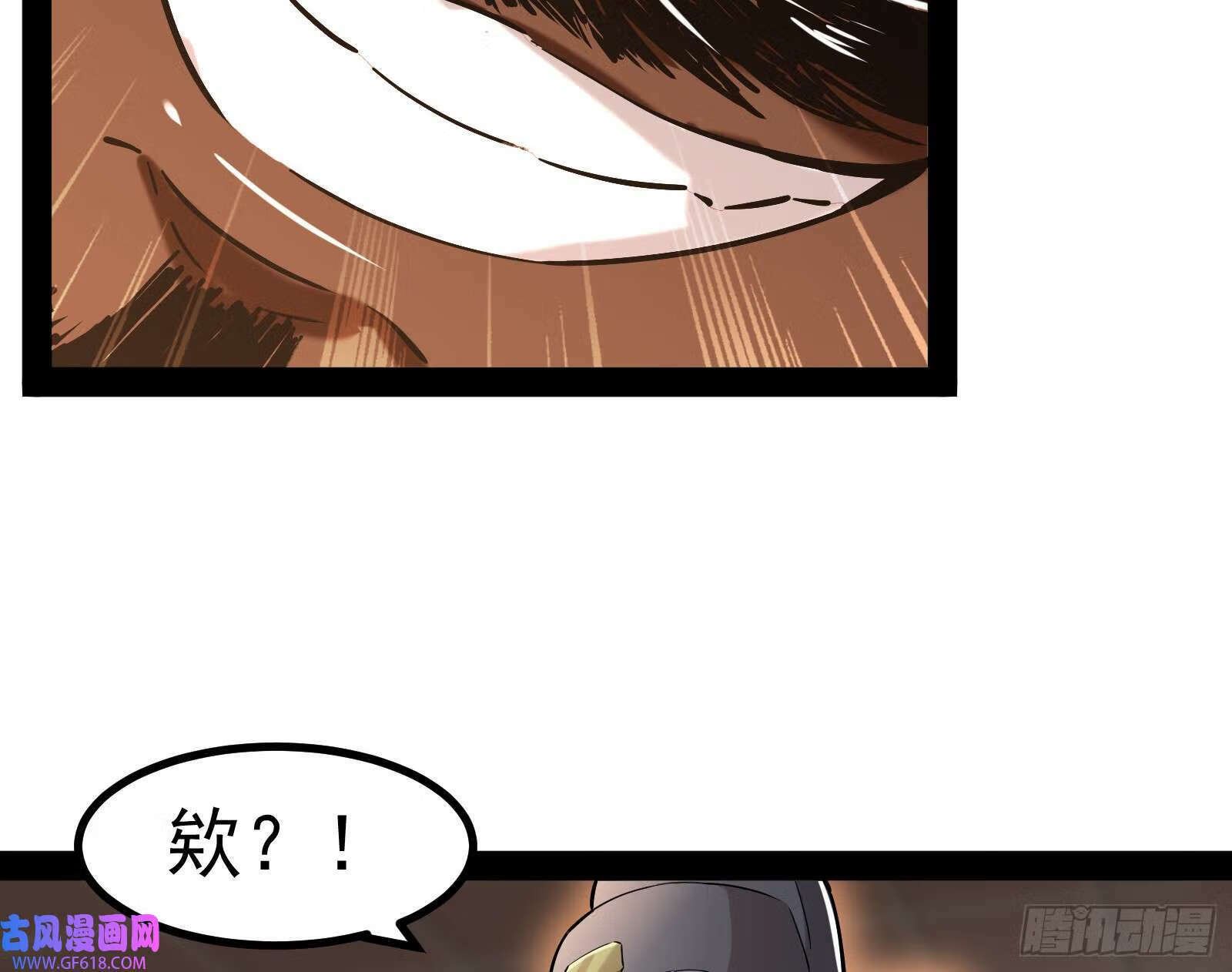 当众挑衅63