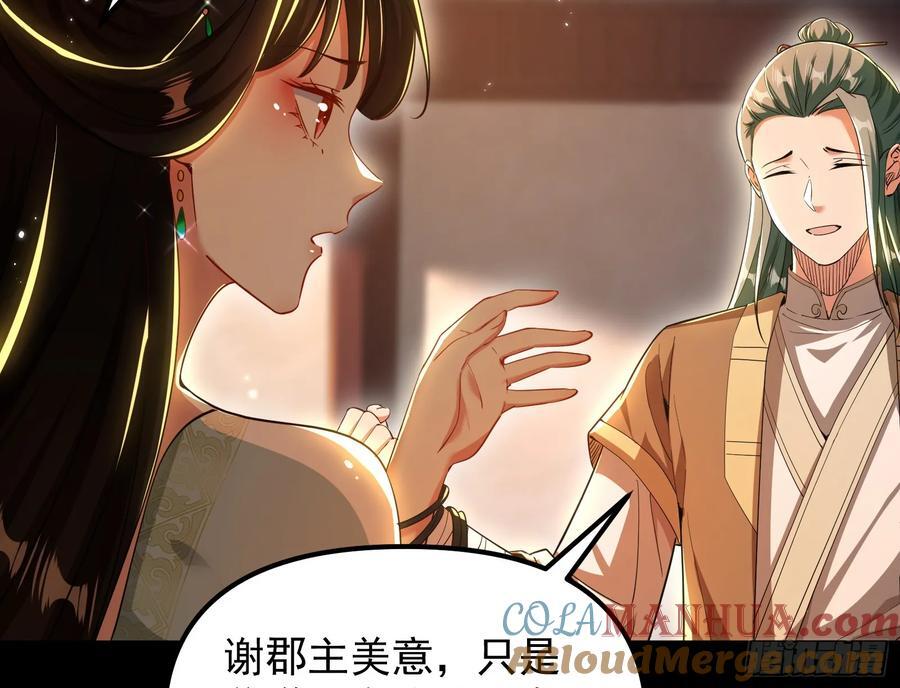 我要见皇上15