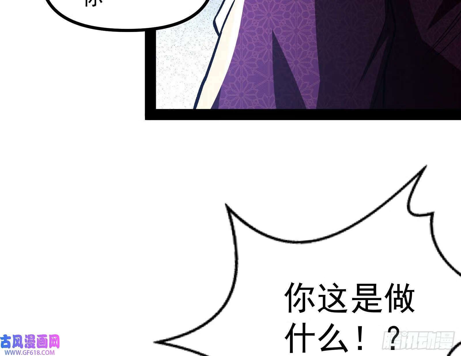 你有血光之灾！15