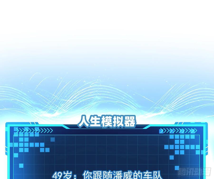 叛徒就在你们中间！41
