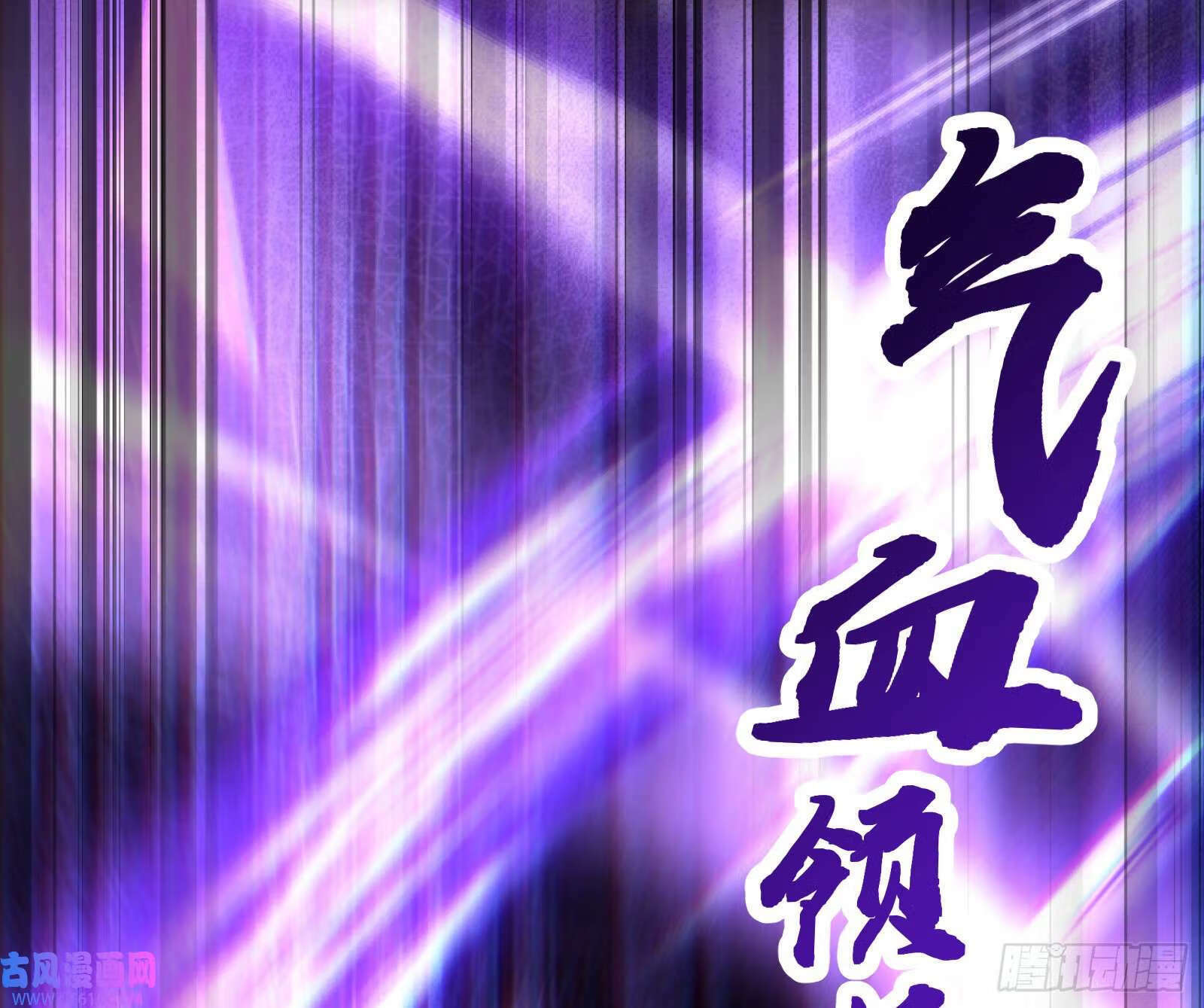 一招斩妖22